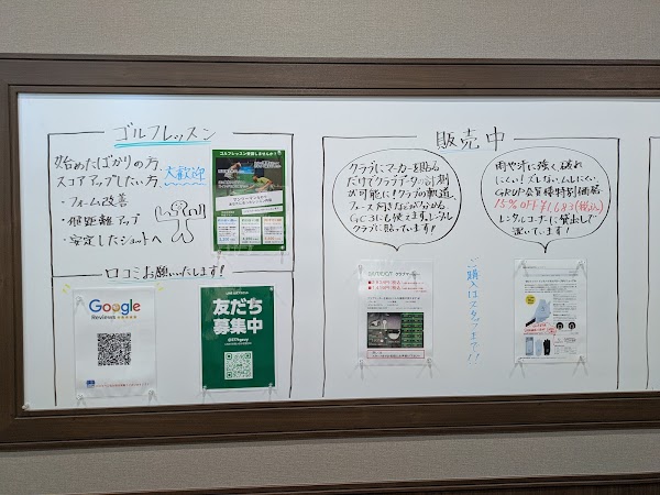 インドアゴルフパーク グラップ24大津店｜姫路市の室内ゴルフ練習場＆レッスン 2