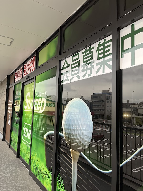 ゴルフラウンジSUCCEED（サクシード） 3