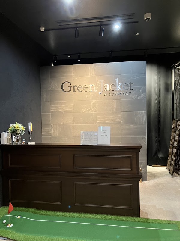 Green Jacket 青葉台 3