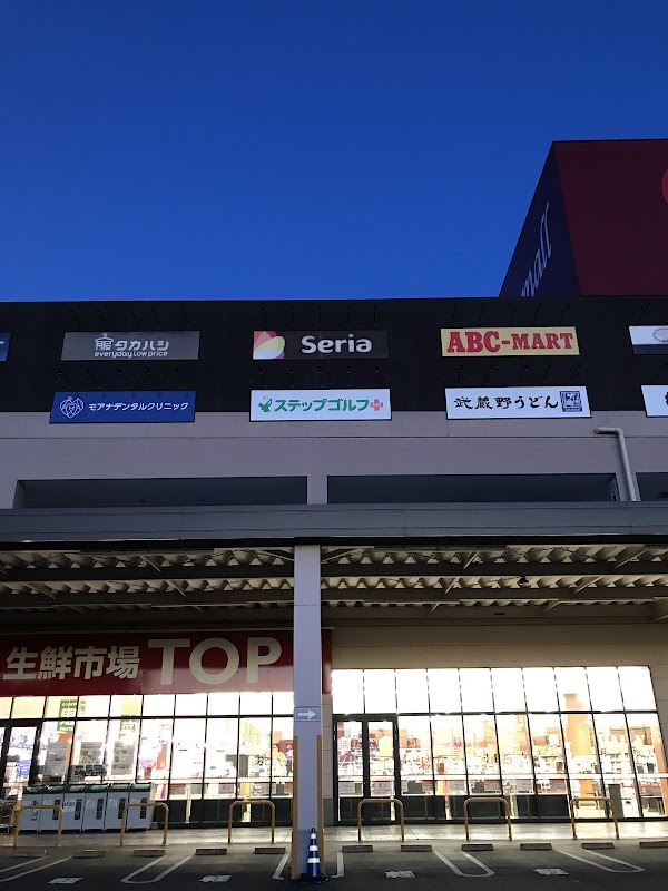 ステップゴルフプラス東松山店 5