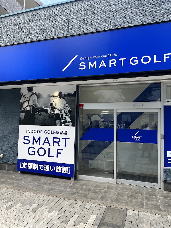 SMART GOLF ふじみ野店 5