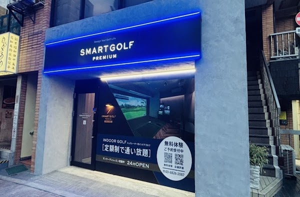 インドアゴルフ SMART GOLF PREMIUM 目黒店 2