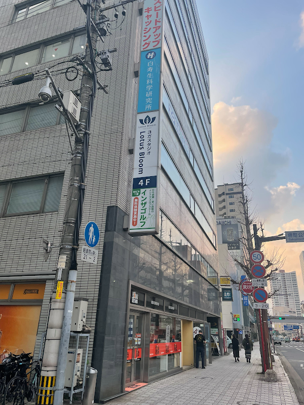 インザゴルフ小倉店 5