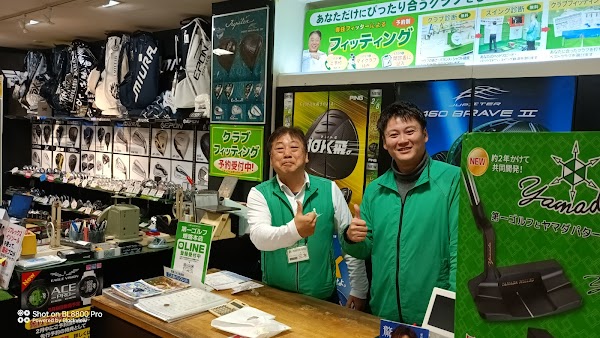 【ゴルフ用品専門店】第一ゴルフ 姫路本店 5