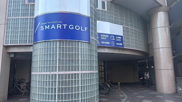 インドアゴルフ SMART GOLF 戸田公園店