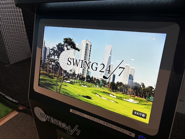 swing24/7両国店 2