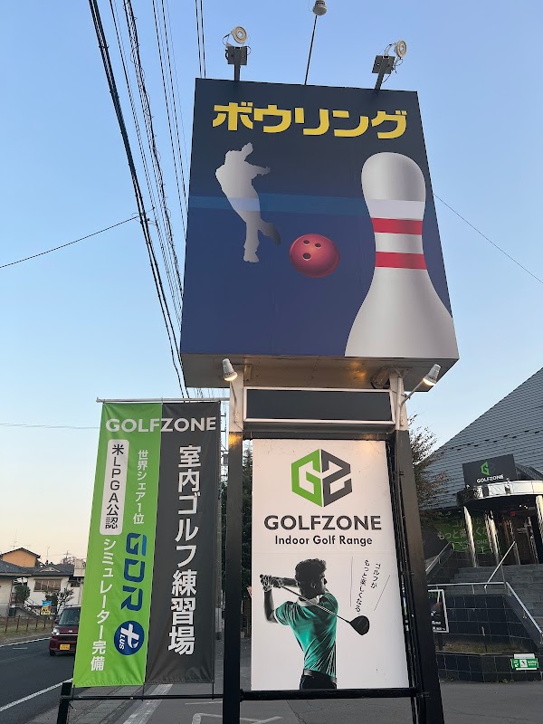 シュミレーションゴルフ GOLFZONE（ゴルフゾーン） 上田 2