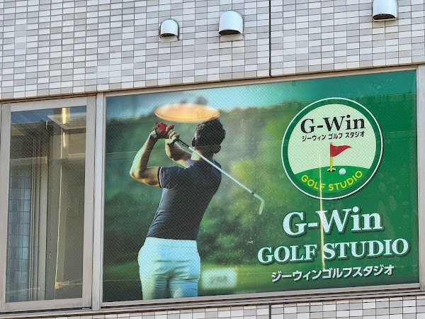 G-Winゴルフスタジオ 5