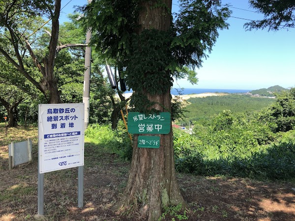 鳥取ゴルフ倶楽部 5