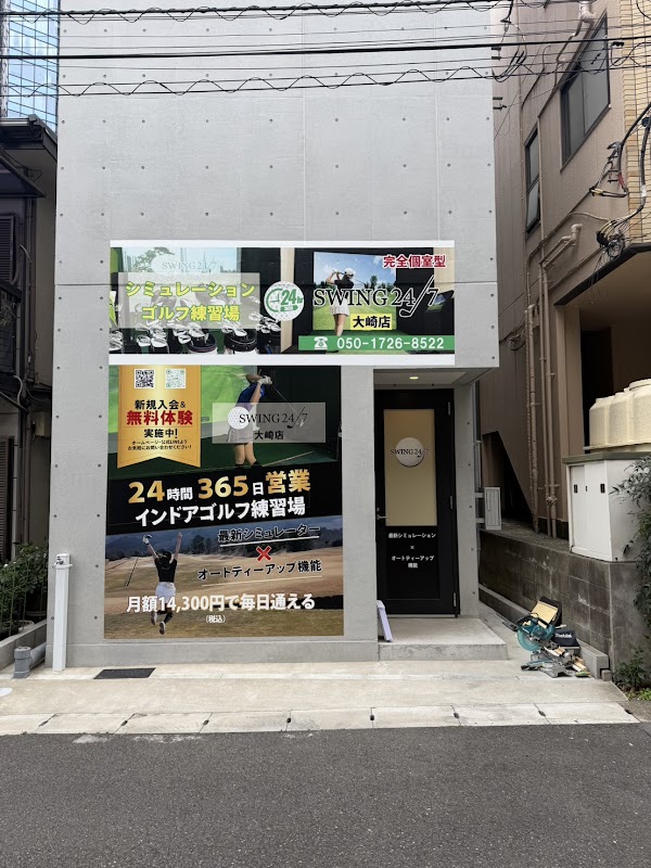 インドアゴルフ練習場 SWING24/7 大崎店 4