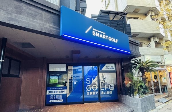 インドアゴルフ SMART GOLF 上馬2丁目246号線沿い店 2