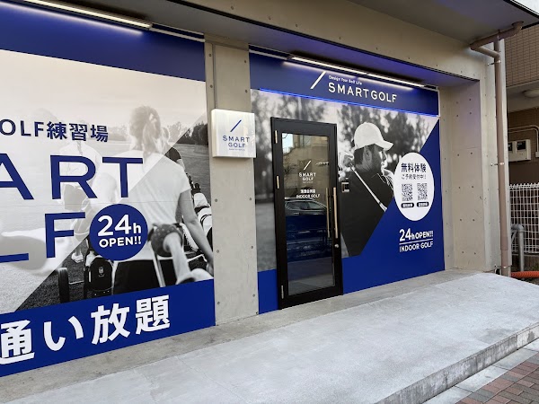 インドアゴルフ SMART GOLF 清澄白河店 2