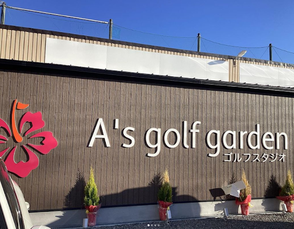 A's golf garden 枚方(ゴルフスクール/ゴルフレッスン 初心者)