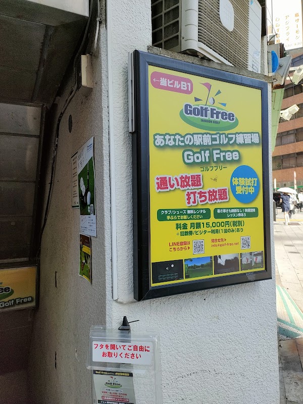 Golf Free 渋谷宮益坂店 2