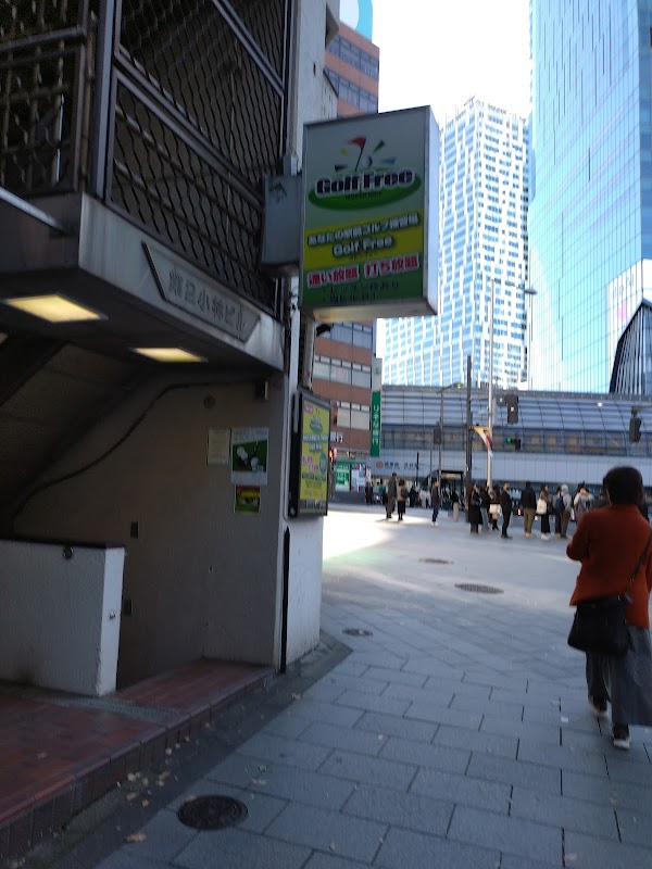 Golf Free 渋谷宮益坂店 5