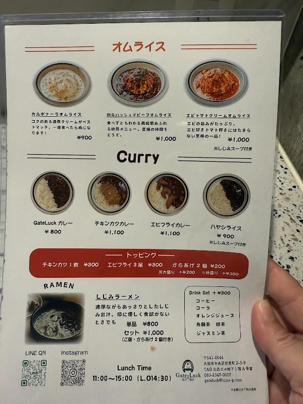 GateLuck-golf&bar-(ゲートラック) 4