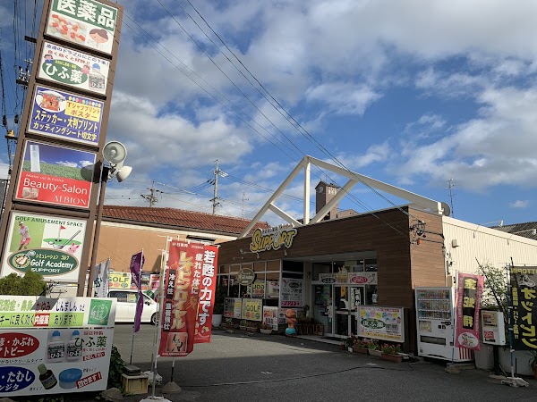 ゴルフアカデミー 2