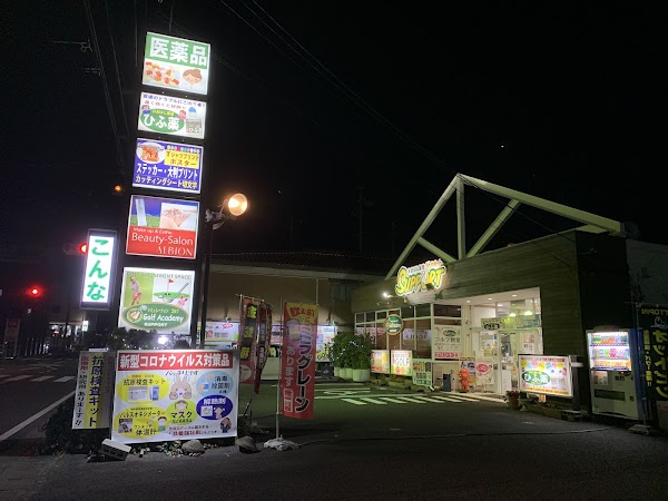 ゴルフアカデミー 3