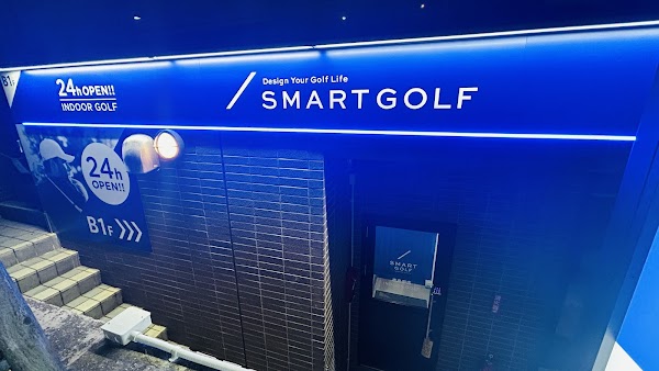 インドアゴルフ SMART GOLF 鹿島田店 2