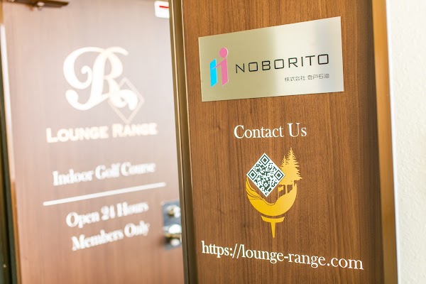 Lounge Range 登戸 5