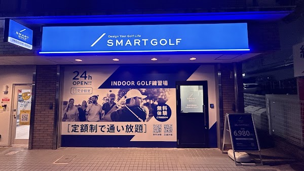 SMART GOLF 玉川学園前店 4