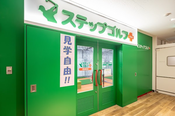 ステップゴルフプラス新浦安店 3