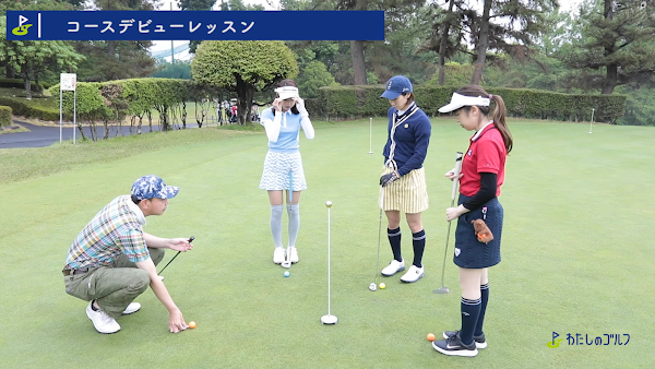 わたしのゴルフ武蔵境店 5