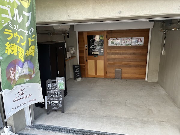 キャラズゴルフ 3