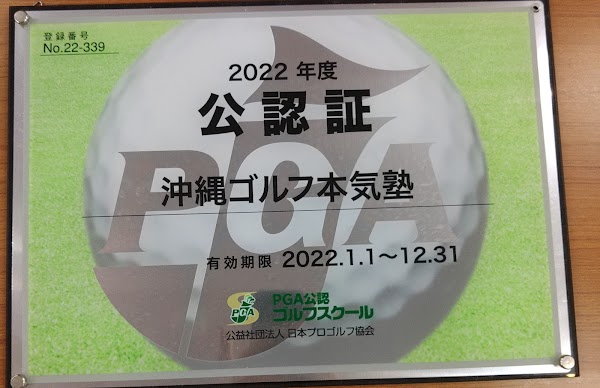 株式会社SIKAMASU 3