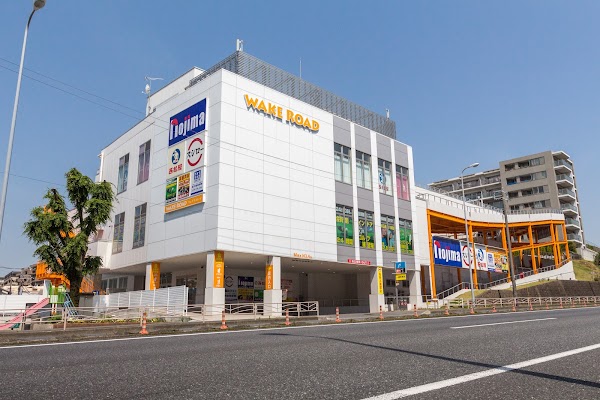 swing24/7ウェイクロード横浜鶴見店 2