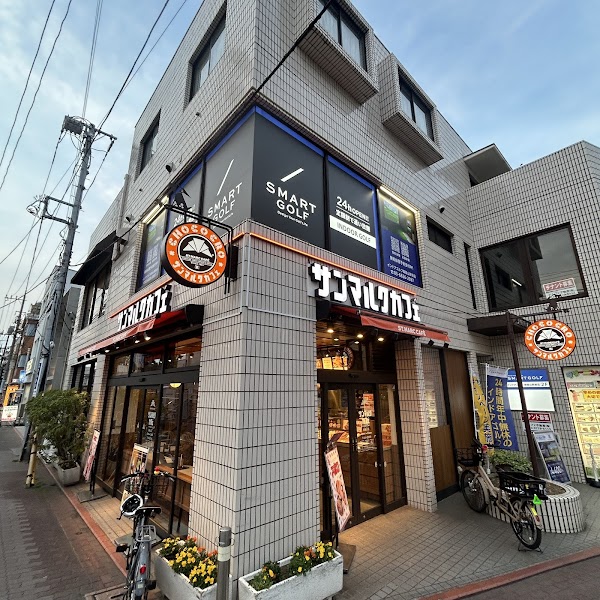 インドアゴルフ SMART GOLF 御嶽山駅前