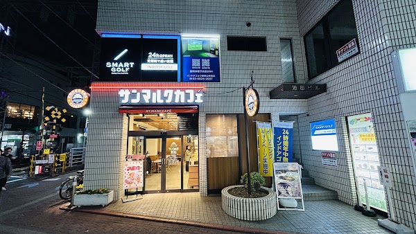 インドアゴルフ SMART GOLF 御嶽山駅前 3
