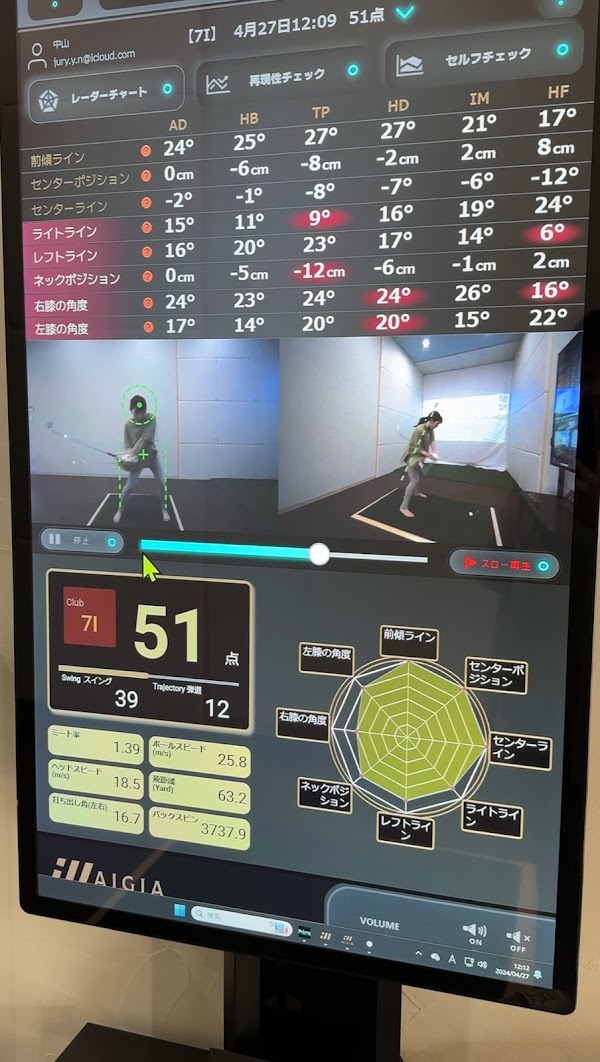 長野県室内ゴルフスタジオHideout（ハイドアウト） 3