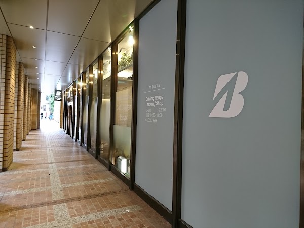 ブリヂストンゴルフガーデンTOKYO 2