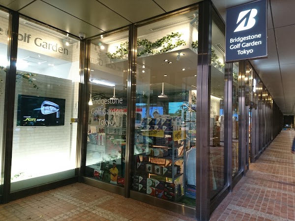 ブリヂストンゴルフガーデンTOKYO 4