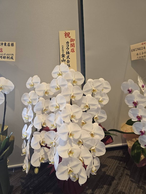 インドアゴルフ練習場 SWING24/7 荒川沖東店 4