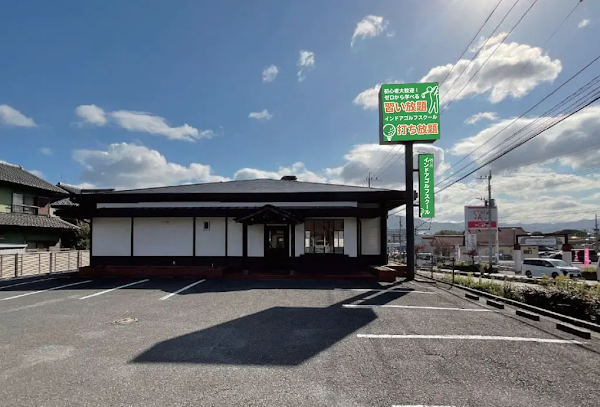 インザゴルフ北九州本城店 5