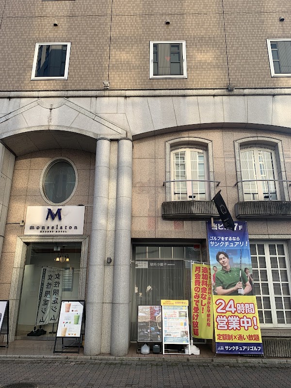 サンクチュアリ千葉中央店 2