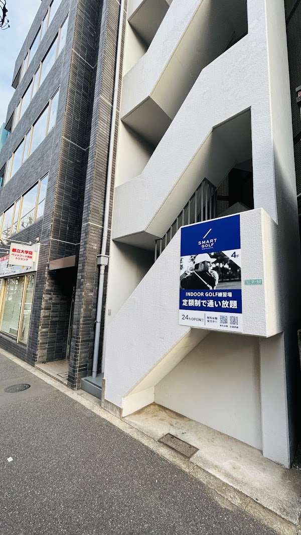 SMART GOLF 都立大学店 3