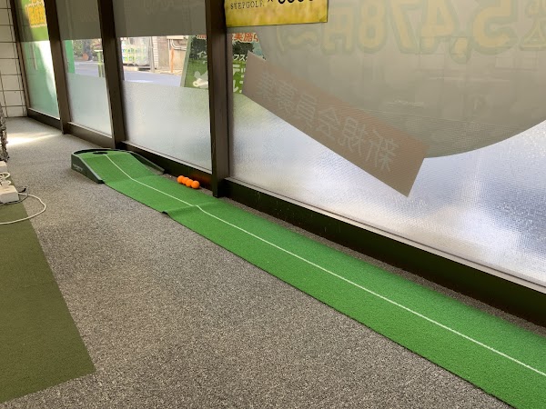 ステップゴルフ西小山店 5