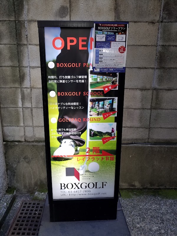 BOXGOLF 3