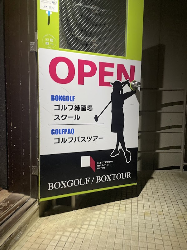 BOXGOLF 5