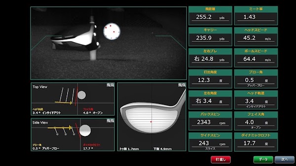 ビームスゴルフスタジオ