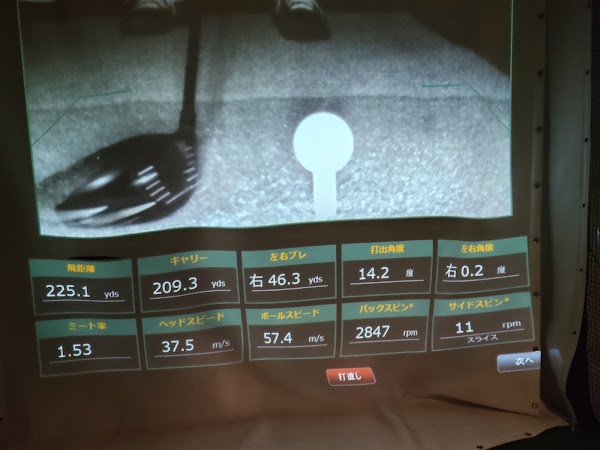 ビームスゴルフスタジオ 3