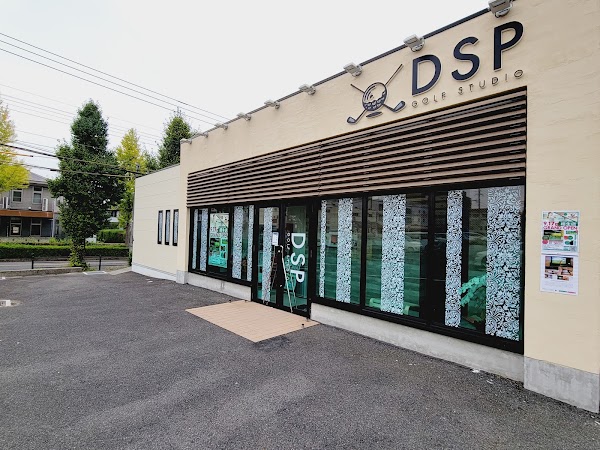DSPゴルフスタジオ八幡相生店 3