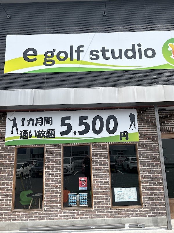 e golf studio
