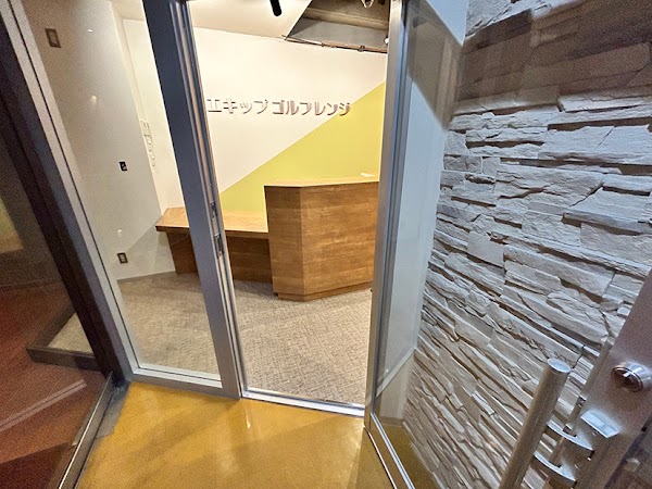 インドアゴルフスクール エキップゴルフレンジ北浦和 4