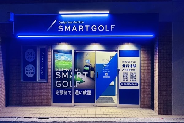 インドアゴルフ SMART GOLF 上十条3丁目店