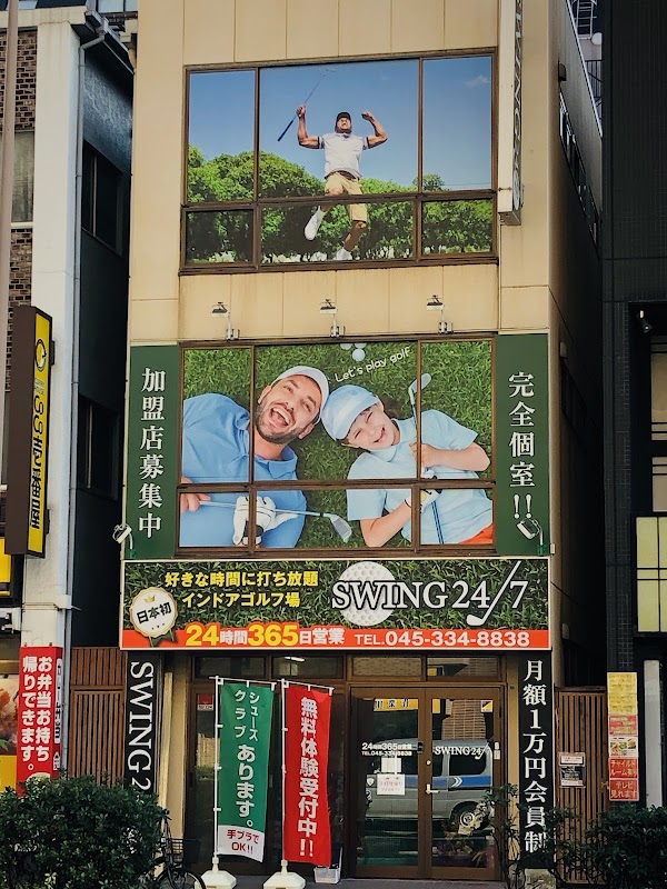 swing24/7吉野町店