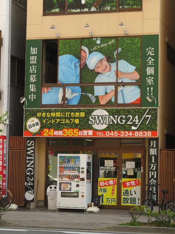swing24/7吉野町店 4